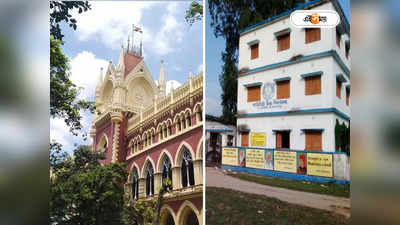 Calcutta High Court News : দাড়িভিটকাণ্ডে আদালত অবমাননা, রাজ্যের মুখ্য ও স্বরাষ্ট্র সচিবের বিরুদ্ধে রুল জারি হাইকোর্টের