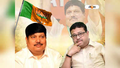 Arjun Singh Joined BJP : টিকিটের লোভে BJP-তে অর্জুন, সঙ্গী দিব্যেন্দু