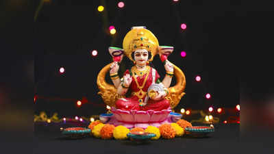 Maa Lakshmi Blessings: এই ৫ জিনিসের দেখা পাওয়া খুব শুভ, দেখলেই বুঝবেন মা লক্ষ্মী আসতে চলেছেন আপনার ঘরে