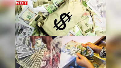 भारत के विदेशी मुद्रा भंडार में बंपर बढ़ोतरी, $10.47 अरब की छलांग, पाकिस्‍तान का हाल चौंका देगा!