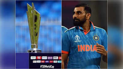 T20 World Cup: শেষ মুহূর্তে সিদ্ধান্ত বদল, টি-২০ বিশ্বকাপে পরিবর্তন ICC-র