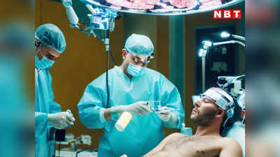 भोपाल एम्स के डॉक्टरों ने किया कमाल: बिना ब्लड लॉस के पेट से निकाला 25 सेंटीमीटर का ट्यूमर, 4 घंटे तक चला ऑपरेशन