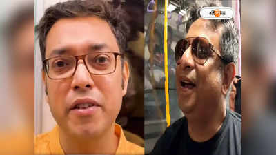 Kolkata Under Water Metro : তোমার টানে...! গঙ্গার নীচে বোবা টানেল-এর প্রথম যাত্রায় অনুপম-রূপঙ্করও