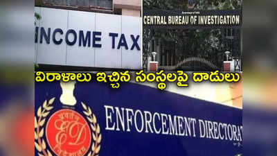 Election Bonds: పార్టీలకు విరాళాలు ఇచ్చిన కంపెనీలపై ఈడీ, సీబీఐ, ఐటీ దాడులు.. ఆస్తులు కూడా అటాచ్