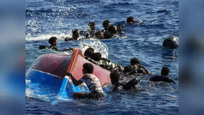 तुर्की के एजियन तट पर प्रवासियों से भरी नाव डूबी, 5 बच्चों समेत 21 की मौत
