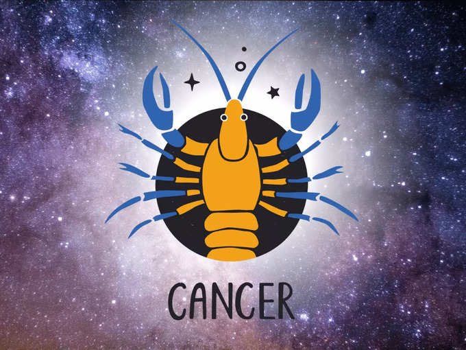 4)కర్కాటక రాశి వారి ఫలితాలు (Cancer Horoscope Today)