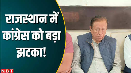 former congress mp dr karan singh resigned from the party did not get lok sabha ticket