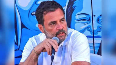 Rahul Gandhi: चुनावी बॉण्ड योजना दुनिया का सबसे बड़ा एक्सटॉर्शन रैकेट, राहुल गांधी ने बोला बड़ा हमला