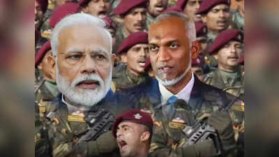 भारतीय सैन्यकर्मियों का पहला बैच मालदीव से लौटा वापस, विदेश मंत्रालय ने दिया बड़ा अपडेट