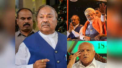 दिल चीरकर देखेंगे तो PM मोदी मिलेंगे... येदियुरप्पा के खिलाफ मोर्चा खोले ईश्वरप्पा कर्नाटक में निर्दलीय लड़ेंगे चुनाव