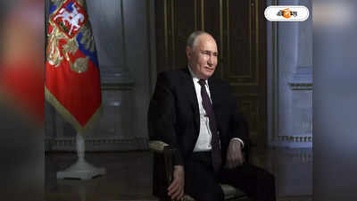 Vladimir Putin: ধর্ষণ-হাতিয়ার মস্কোর! প্রমাণ পেয়েছি: ইউএন