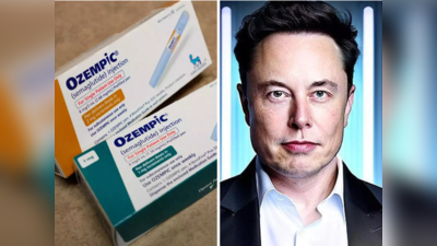 Ozempic For Weight Loss: क्या है ये दवा जिसे वजन घटाने के लिए  Elon Musk भी ले रहे, तुरंत उड़ा देती है 1 kg वजन?