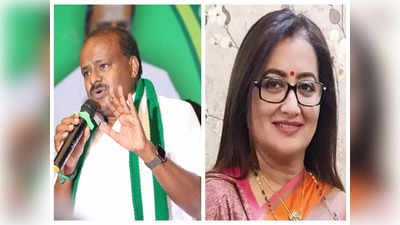 Mandya Lok Sabha Constituency : ಮುನಿಸು ಮರೆಯವ ಅನಿವಾರ್ಯತೆ, ಸುಮಲತಾ ವಿರುದ್ದ ಕುಮಾರಸ್ವಾಮಿ ಕದನ ವಿರಾಮ!