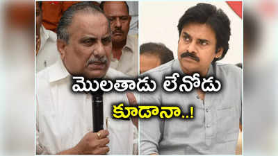 నువ్వు సినిమాల్లో హీరోవేమో.. నేను రాజకీయాల్లో హీరోను: ముద్రగడ పద్మనాభం