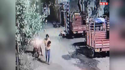 Indore News: बहन के लव लाइफ से परेशान भाई की सटक गई खोपड़ी, बॉयफ्रेंड के घर में पहुंच लगाई आग, CCTV फुटेज आया सामने