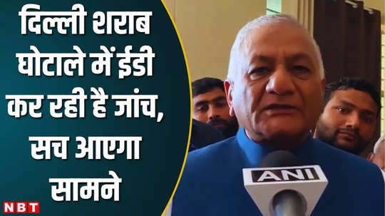 delhi huge scam happened investigation will reveal truth gen vk singh said big attack in hapur watch video