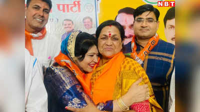 MP गजब है! एक ही परिवार में दो धड़े, पति कांग्रेस के लिए तो पत्नी और बेटे बीजेपी के लिए सेट करेंगे माहौल
