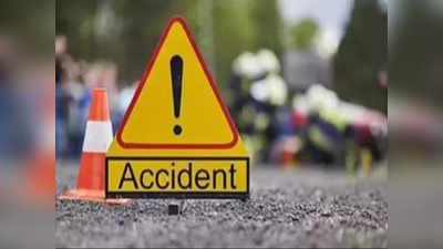 Guna News: गुना में भीषण सड़क हादसा, बर्थडे पार्टी में जा रहे दो युवकों की सड़क दुर्घटना में दर्दनाक मौत