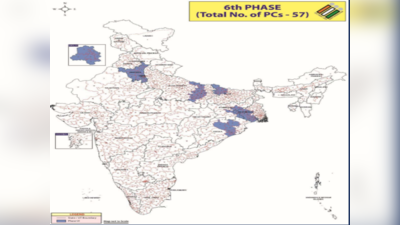 Bihar Lok Sabha Election 2024 Date: वैशाली, गोपालगंज, सिवान, बेतिया में किस दिन मतदान? यहां जानिए पूरी खबर