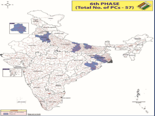 Bihar Lok Sabha Election 2024 Date: वैशाली, गोपालगंज, सिवान, बेतिया में किस दिन मतदान? यहां जानिए पूरी खबर