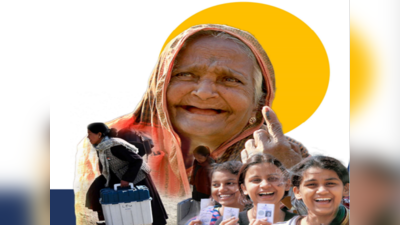 Lok Sabha Chunav: चिराग वाली हाजीपुर सीट पर किस दिन मतदान? जानिए मुजफ्फरपुर, मधुबनी, सीतामढ़ी, सारण में वोटिंग की तारीख