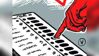 लोकसभा चुनाव 2024: यूपी में 15 करोड़ से अधिक मतदाता, सात चरणों में करेंगे वोटिंग