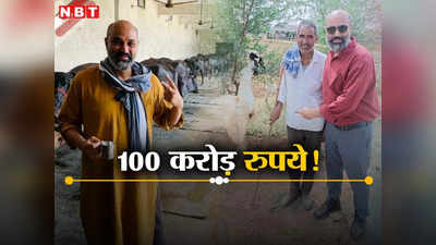Success Story: गांवों को फोकस में रखकर ऐसा क्‍या मॉडल बनाया कि बरसा पैसा, 100 करोड़ का टारगेट!