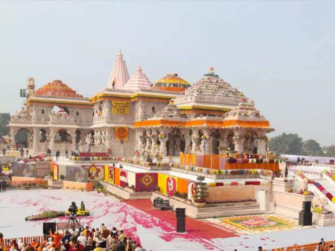 1- राम मंदिर