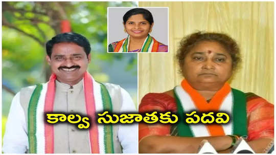 కార్పొరేషన్లకు ఛైర్మన్ల నియామకం.. పటేల్ రమేష్ రెడ్డి, జగ్గారెడ్డి సతీమణికి పదవులు 