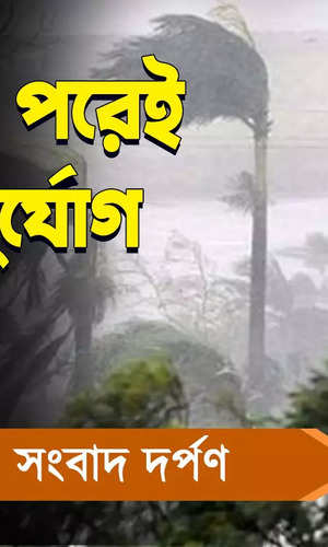 thunderstorm forecast in kolkata 17 march kolkata and west bengal weather update watch video