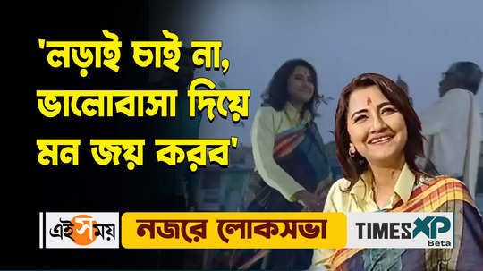 lok sabha election 2024 tmc candidate rachana banerjee start her election campaign watch video