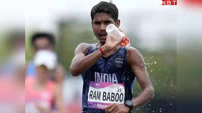 Paris Olympics 2024: भारतीय एथलीट राम बाबू का जलवा, पेरिस ओलिंपिक के लिए हासिल किया क्वालिफिकेशन मार्क