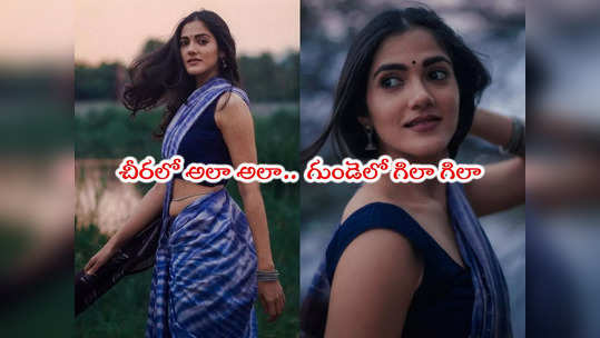 Simran Choudhary: సింపుల్‌గా సెగలు రేపిన సిమ్రాన్.. ఫొట...                                         