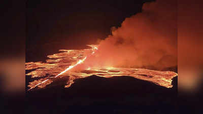 आइसलैंड में फटा भयानक ज्वालामुखी, शहर में बह रहा आग का दरिया, हेलीकॉप्टर से निकाले गए लोग