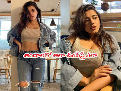 కళ్లు చెదిరిపోయే పిక్స్.. కేతిక శర్మ వర్తు వర్మా వర్తూ 