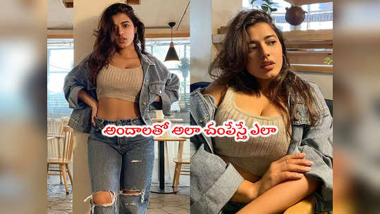 Ketika: కళ్లు చెదిరిపోయే పిక్స్.. కేతిక శర్మ వర్తు వర్మా వర్తూ 