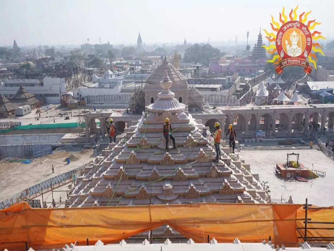 Ayodhya-News