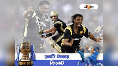 KKR 2024 Squad Updates : বাট থেকে আখতার ছিলেন ভরসা, পড়শি দেশের কোন তারকা খেলেছেন কেকেআরে?