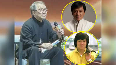 हमारा हीरो बूढ़ा हो रहा है... Jackie Chan का ये हाल देख फैंस का दिल हुआ छलनी, किसी को भी नहीं हो रहा यकीन!