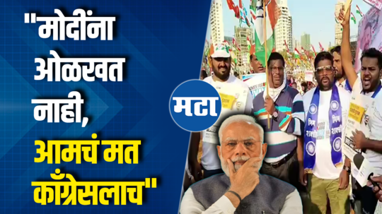 india alliance on shivaji park people demands rahul gandhi should be next prime minister