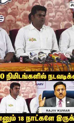 all services done for people in bjp governance said annamalai