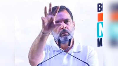 INDIA Rally: नरेंद्र मोदी सिर्फ एक मुखौटा... इंडिया गठबंधन की मेगा रैली में राहुल गांधी ने बोला हमला