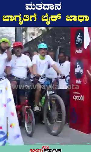 voting awareness program in bengaluru bikes bicycles rally walkathon by bbmp and kauvery hospital