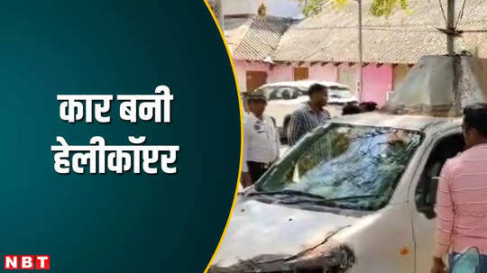 two brothers turn car into helicopter in ambedkarnagar