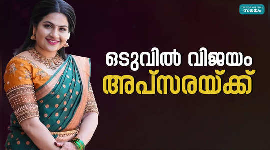 apsara has been chosen as the captain for the next week of bigg boss malayalam season 6