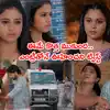 ‘కృష్ణ ముకుంద మురారి’ టుడే ఎపిసోడ్: మురారీ అరెస్ట్.. మారిపోయిన ఉన్మాది