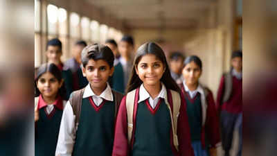 दिल्ली की स्कूलों में क्लास 6 से 8 के लिए आई नई गाइडलाइंस, एडमिशन कराने से पहले डाल लीजिए नजर