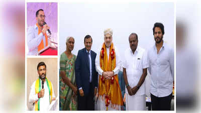 Chikkaballapur Constituency : ಇಬ್ಬರ ನಡುವೆ ಟಿಕೆಟ್ ಫೈಟ್, ಆದರೆ ಅಮಿತ್ ಶಾ ಸ್ಪರ್ಧಿಸಲು ಸೂಚಿಸಿದ್ದು ಇನ್ನೊಬ್ಬರನ್ನ ?