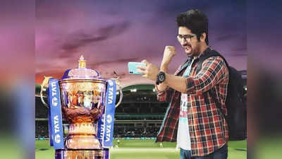 Jio IPL Recharge: ফোনে জিও কানেকশন? আইপিএল দেখার জন্য সেরা প্ল্যান, পাবেন 150GB ডেটা