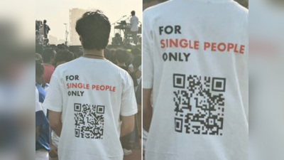 For Single People Only: कॉन्सर्ट में  Qr Code वाली अनोखी टीशर्ट पहनकर गया लड़का, सिंगल लोगों ने कहा- ये है असली डिजिटल इंडिया